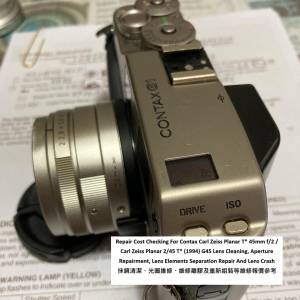 Repair Cost Checking For Contax Carl Zeiss Planar T* 45mm f/2 抹鏡清潔、光圈維...