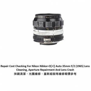 Repair Cost Checking For Nikon Nikkor-O[·C] Auto 35mm F/2 抹鏡清潔、光圈維修...