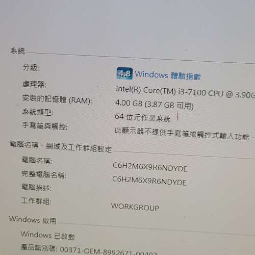 即買即用，Intel i3-7100CPU，4G Ram，1 TB HDD電腦主機