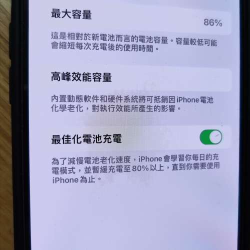 98%新 港行iPhone 13 pro max 256天峰藍色 ，電池健康度86%