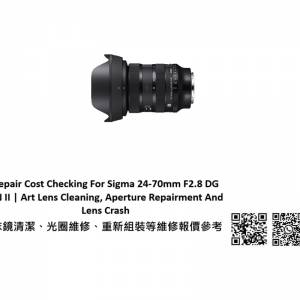 Repair Cost Checking For Sigma 24-70mm F2.8 DG DN II | Art Lens Cleaning