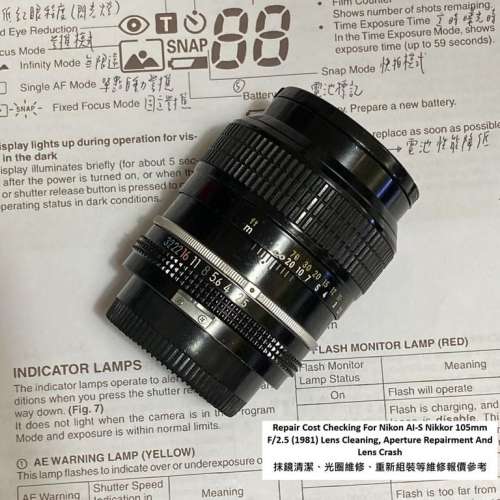 Repair Cost Checking For Nikon AI-S Nikkor 105mm F/2.5 (1981) Lens Cleaning