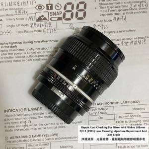 Repair Cost Checking For Nikon AI-S Nikkor 105mm F/2.5 (1981) Lens Cleaning