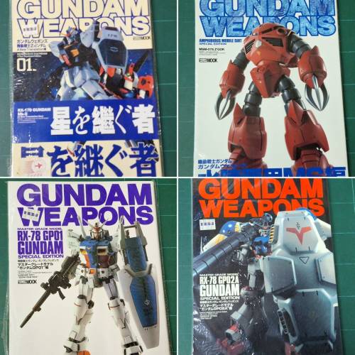 GUNDAM WEAPONS 4本