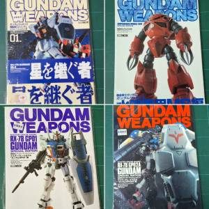 GUNDAM WEAPONS 4本