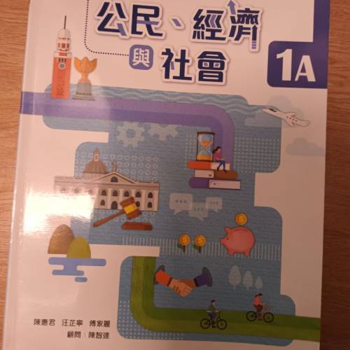s1 CES 1a book