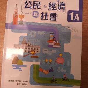 s1 CES 1a book