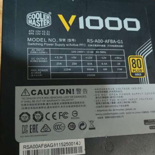 RS-A00-AFBA-G1 Cooler Master V1000W 全模組  ***壞牛***