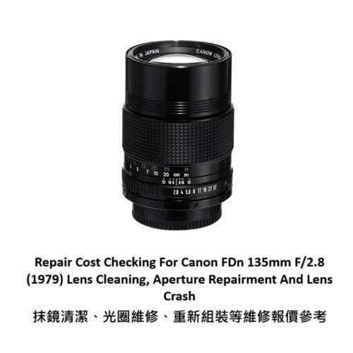 Repair Cost Checking For Canon FDn 135mm F/2.8 (1979) Lens Cleaning