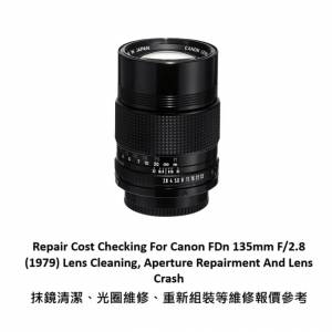 Repair Cost Checking For Canon FDn 135mm F/2.8 (1979) Lens Cleaning