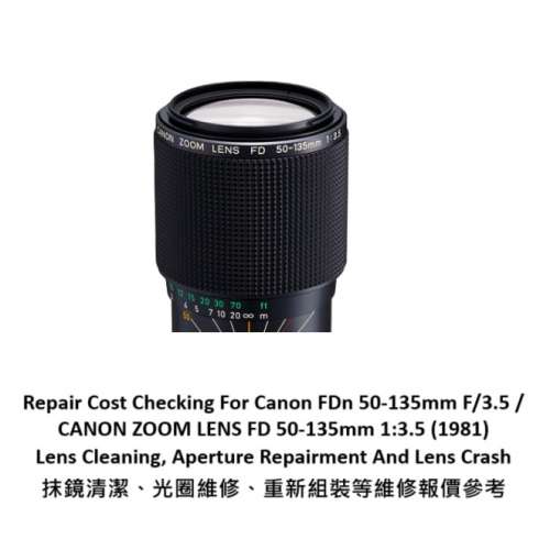 Repair Cost Checking For Canon FDn 50-135mm F/3.5 抹鏡清潔、光圈維修、重新組裝...