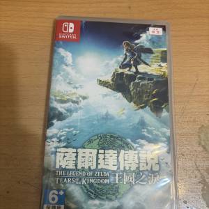 SWITCH GAME