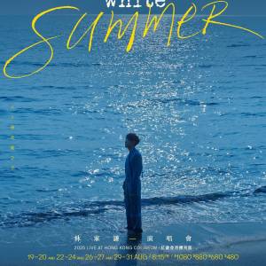 (原價加正常手續費放)19/8-31/8林家謙"White Summer" 演唱會2025 門票10場各兩張🙇...