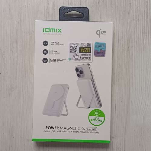 *[3C CCC 認證] IDMIX - Q10 SE-QI2 磁吸無線充移動電源10000mAh [白色]*