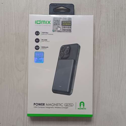 [3C CCC] idmix 磁吸無線充行動電源 Q5 Pro*