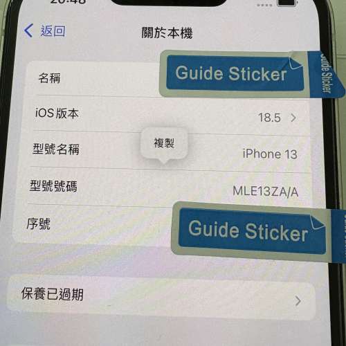 白色IPhone 13 256GB