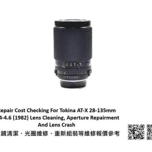 Repair Cost Checking For Tokina AT-X 28-135mm F/4-4.6 (1982) Lens Cleaning