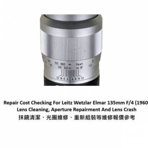 Repair Cost Checking For Leitz Wetzlar Elmar 135mm F/4 (1960) Lens Cleaning