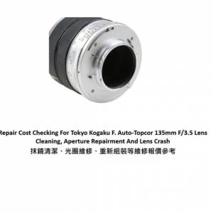 Repair Cost Checking For Tokyo Kogaku F. Auto-Topcor 135mm F/3.5 Lens Cleaning