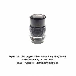 Repair Cost Checking For Nikon Nikkor 135mm F/2.8 抹鏡清潔