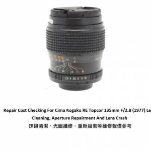 Repair Cost Checking For Cima Kogaku RE Topcor 135mm F/2.8 (1977) Lens Cleaning,