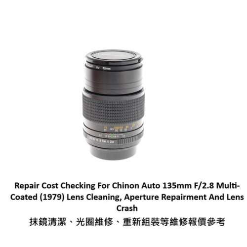 Repair Cost Checking For Chinon Auto 135mm F/2.8 Multi-Coated  抹鏡清潔、光圈...