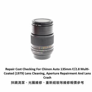 Repair Cost Checking For Chinon Auto 135mm F/2.8 Multi-Coated  抹鏡清潔、光圈...