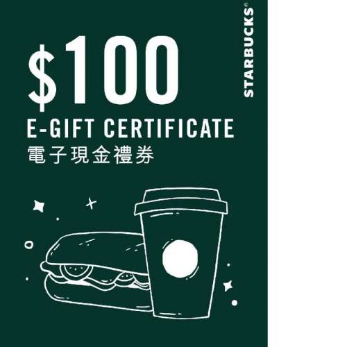 Starbucks  $100 電子券