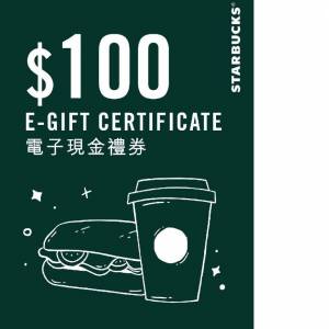 Starbucks  $100 電子券