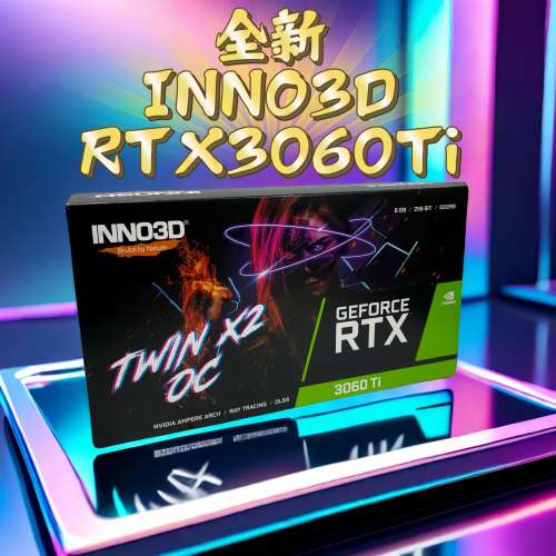 全新未開封 Inno3D RTX3060Ti 8GB 3XDP-HDMI 🔥實體店交收 🔥需要其他型號請查詢