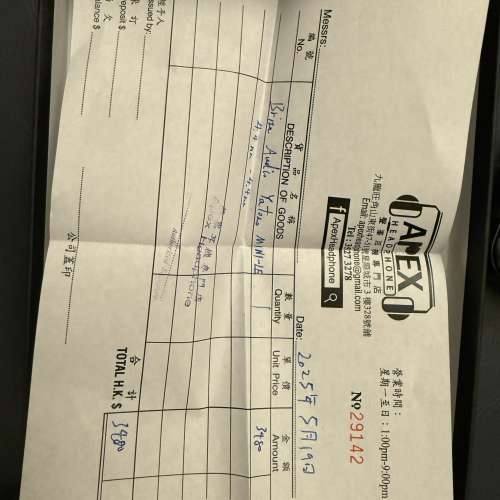 Brise Audio Yatono-Mini le 4.4 jumper