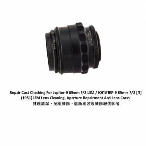 Repair Cost Checking For Jupiter-9 85mm F/2 LSM / ЮПИТЕР-9 85mm F/2 [П...