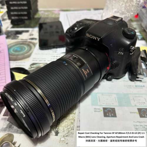 Repair Cost Checking For Tamron SP AF180mm F/3.5 抹鏡清潔、光圈維修、重新組裝...
