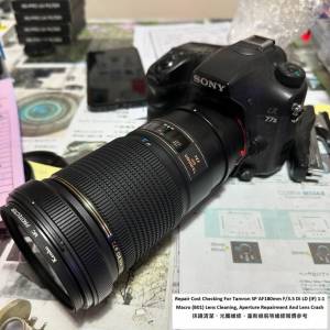 Repair Cost Checking For Tamron SP AF180mm F/3.5 抹鏡清潔、光圈維修、重新組裝...