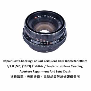 Repair Cost Checking For Carl Zeiss Jena DDR Biometar 80mm F/2.8 抹鏡清潔、光...
