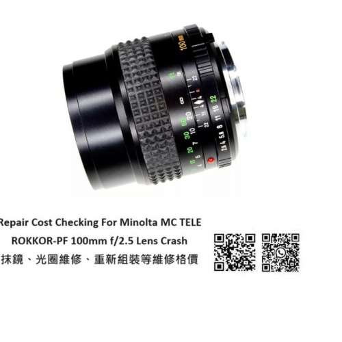 Repair Cost Checking For Minolta MC TELE ROKKOR-PF 100mm f/2.5 Lens Cleaning