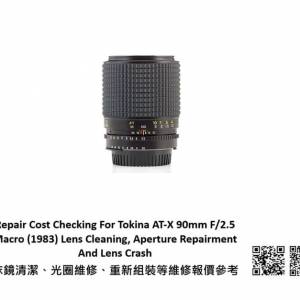 Repair Cost Checking For Tokina AT-X 90mm F/2.5 Macro (1983) Lens Cleaning