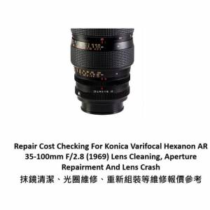 Repair Cost Checking For Konica Varifocal Hexanon AR 35-100mm F/2.8 抹鏡清潔、...