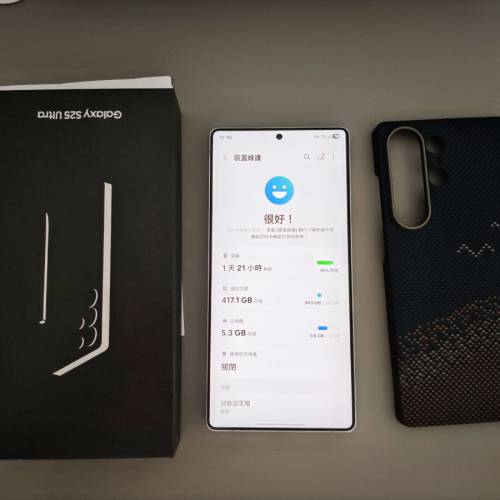 samsung galaxy s25 ultra 512gb 鈦金屬銀白色