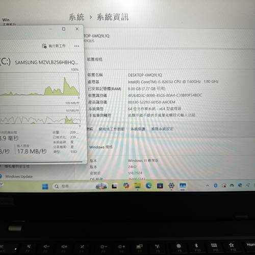 Lenovo ThinkPad L490 14''inch吋 i5四核 8Gram 256Gssd 文書型手提電腦notebook筆記...