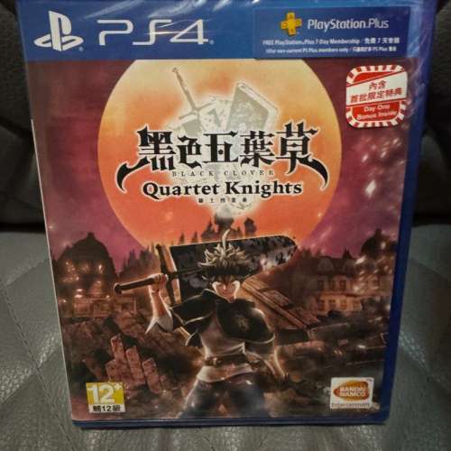 PS4 game 黑色五葉草