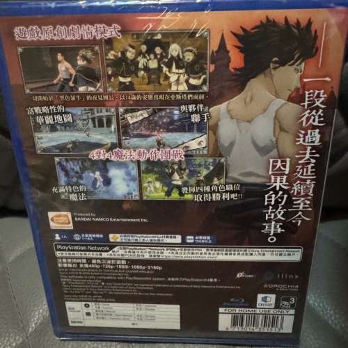 PS4 game 黑色五葉草