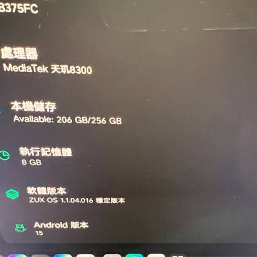 2025聯想小新pad 國行12.7   連筆