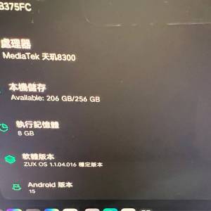 2025聯想小新pad 國行12.7   連筆