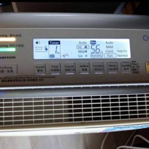 松下 F-YAU21H  抽濕機 東涌