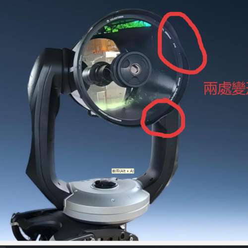 Celestron CPC 1100 GPS (XLT) Computerized Telescope 天文望遠鏡