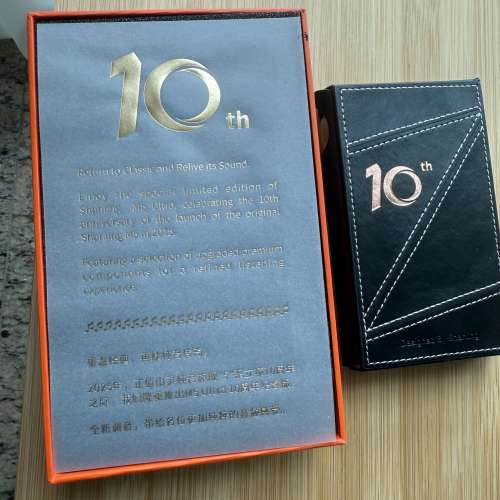 Shanling M5 Ultra 十週年紀念限定版音樂播放器