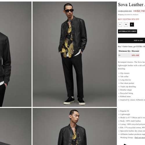 100% New 全新 Allsaints Shell 100% 羊皮皮褸 Hopkin Jacket 美國官網購買 有單 a...