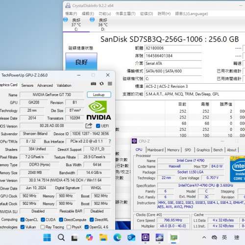 HP ProDesk 600 G1 SFF,i7 4790,16G ram,256G SSD,1TB HD,Geforce GT730,win11
