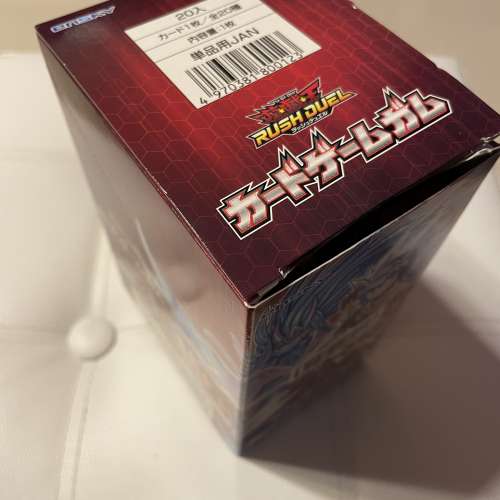 恩斯凱遊戲王咭連香糖